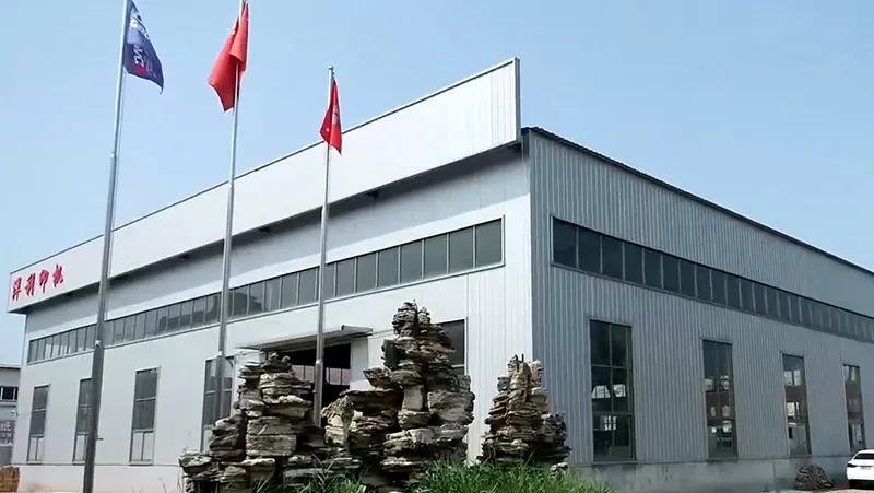 A propos de l'entreprise